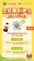 音乐点燃梦想，2024“念慈菴·新声力”全国少儿歌唱大赛海选南昌站火热进行中