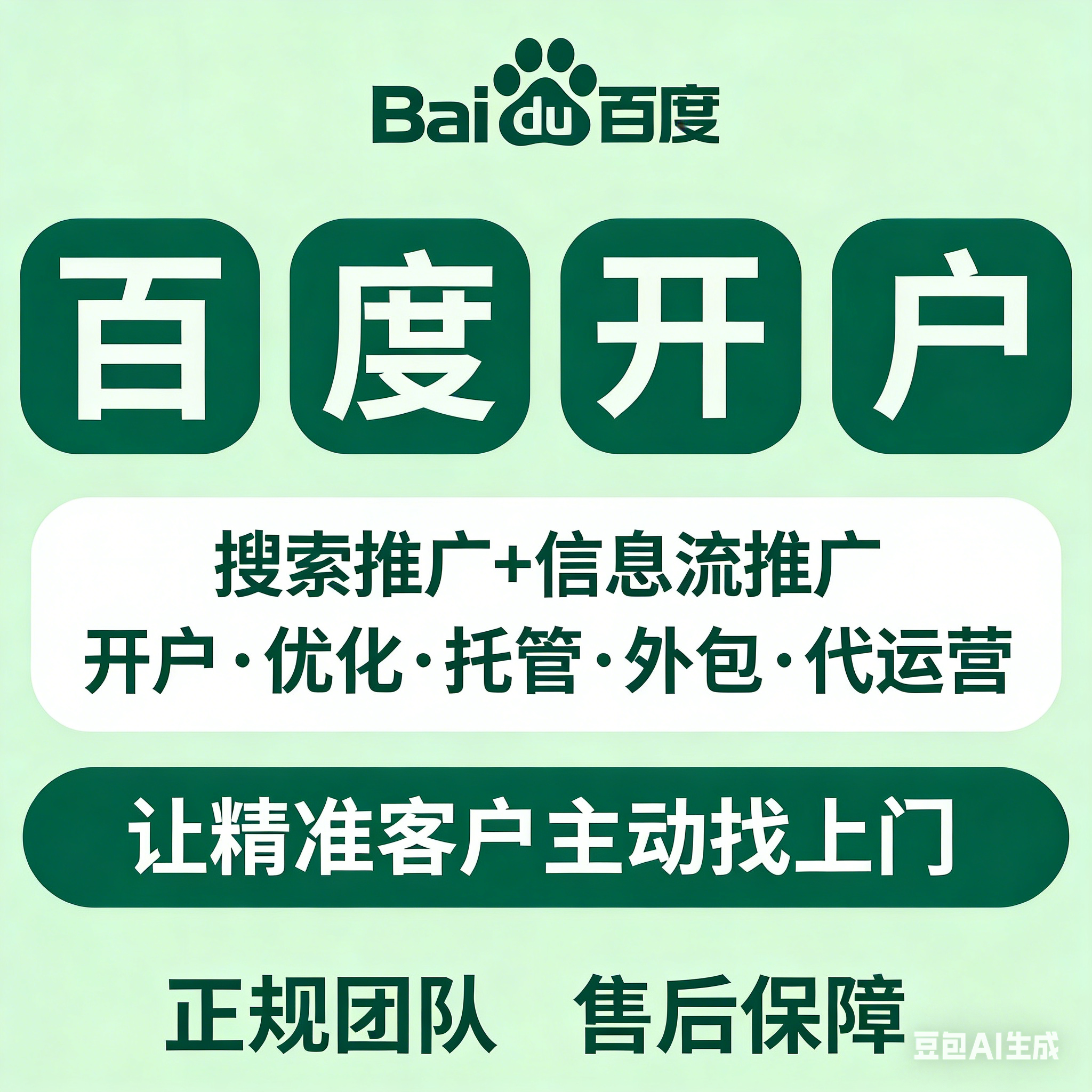 设计刘亦菲广告图片 (3).png